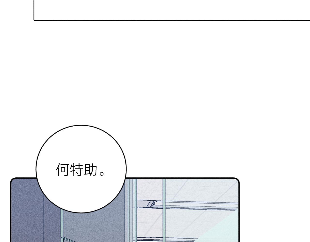 第54话 皎洁月光66