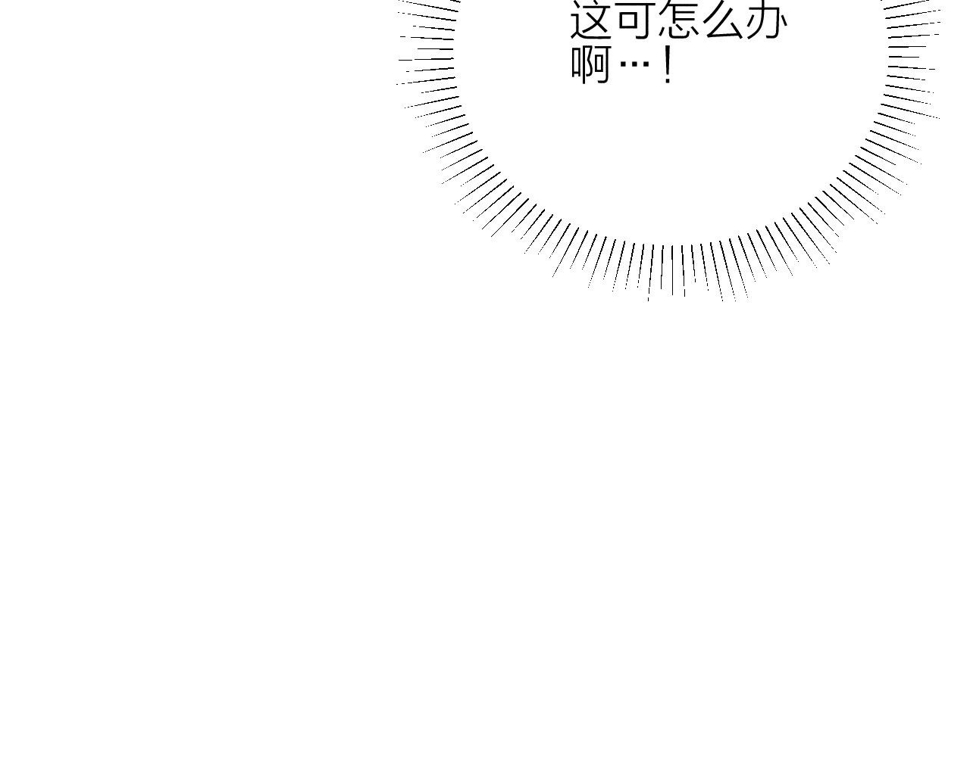 第85话 黄色帘幔15