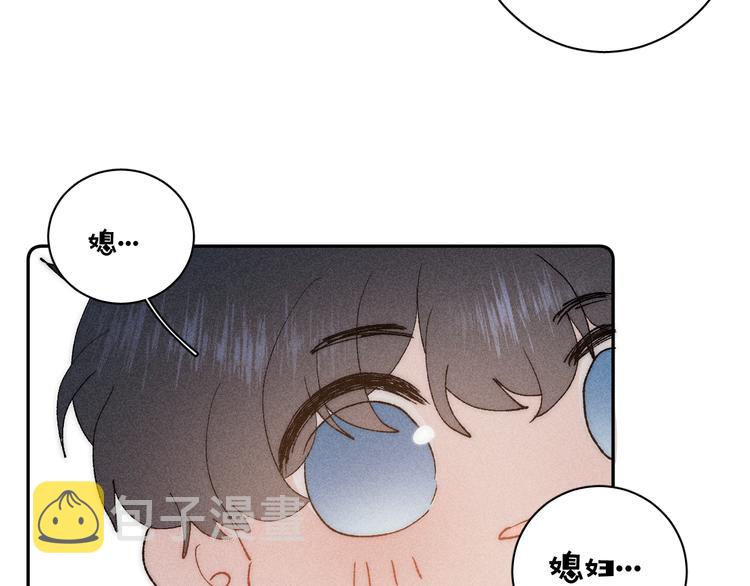 第4话 弟弟53