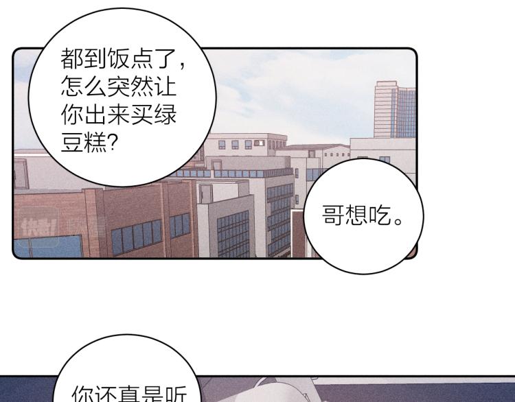 第26话 悼念哀恋9