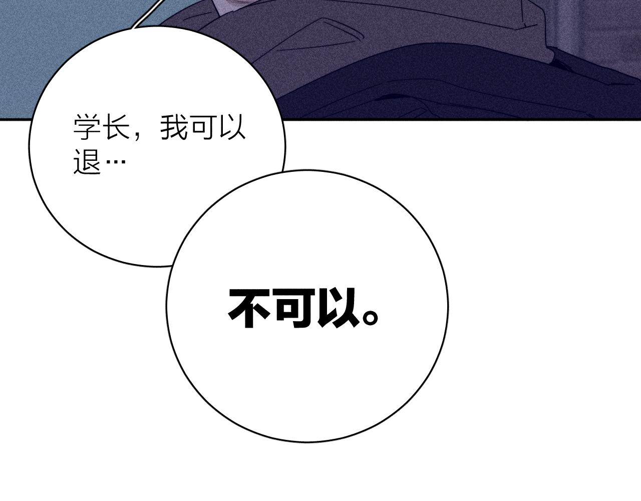 第78话 白纸点墨36