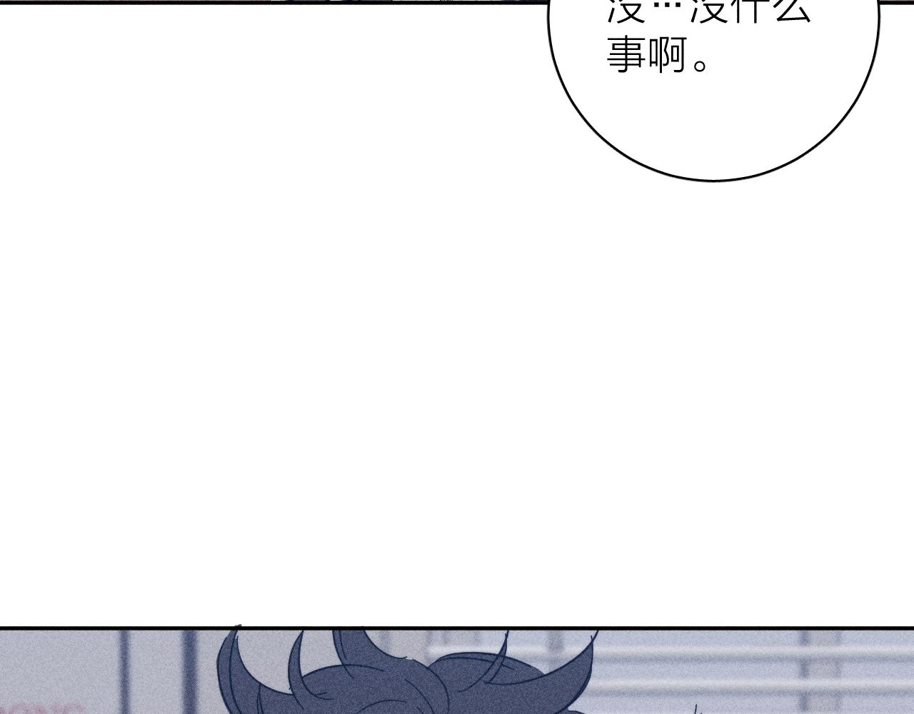 第73话 后盾与惦念1