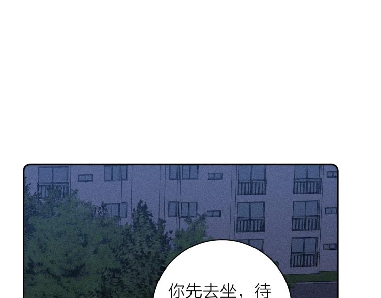 第26话 悼念哀恋80