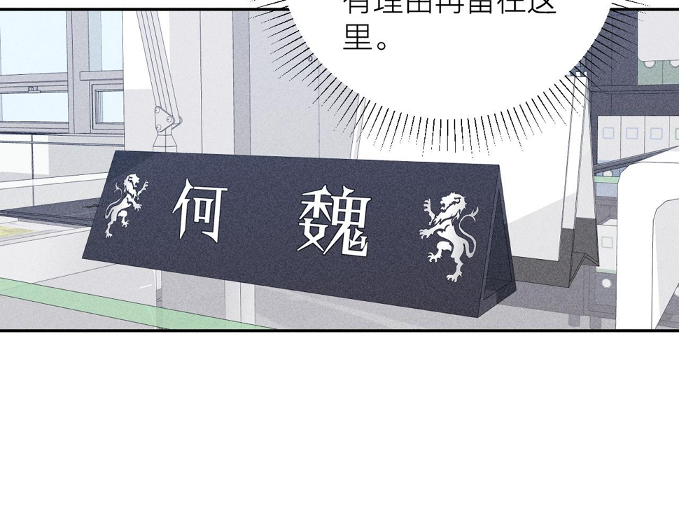 第85话 黄色帘幔61