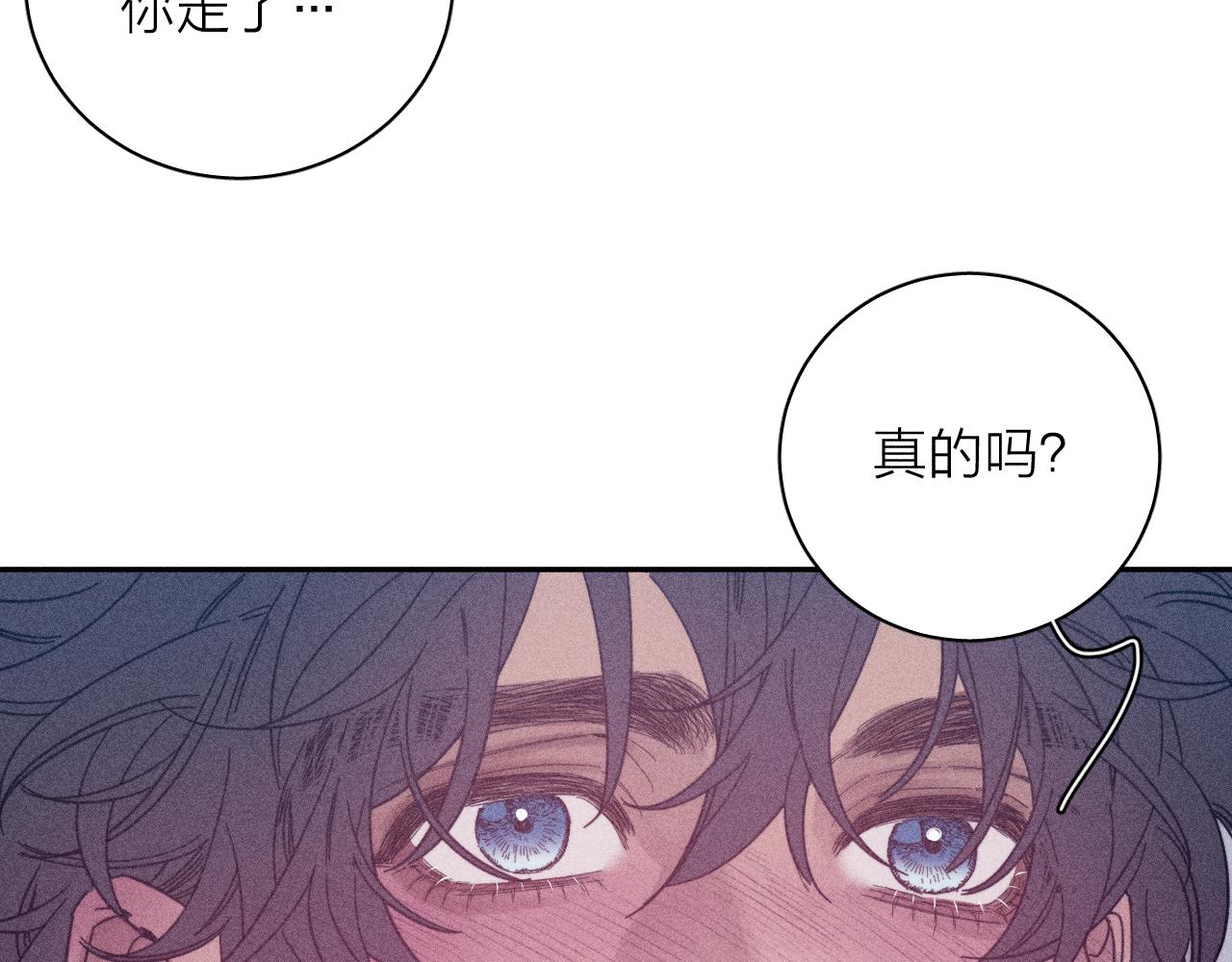 第67话你想要什么35
