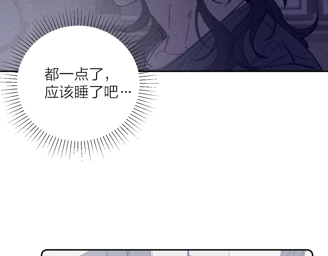 第66话很想你15