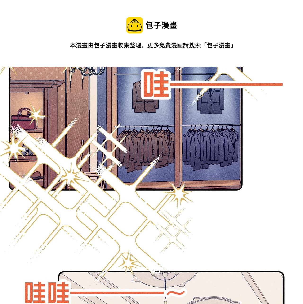 第44话 呼之欲出36