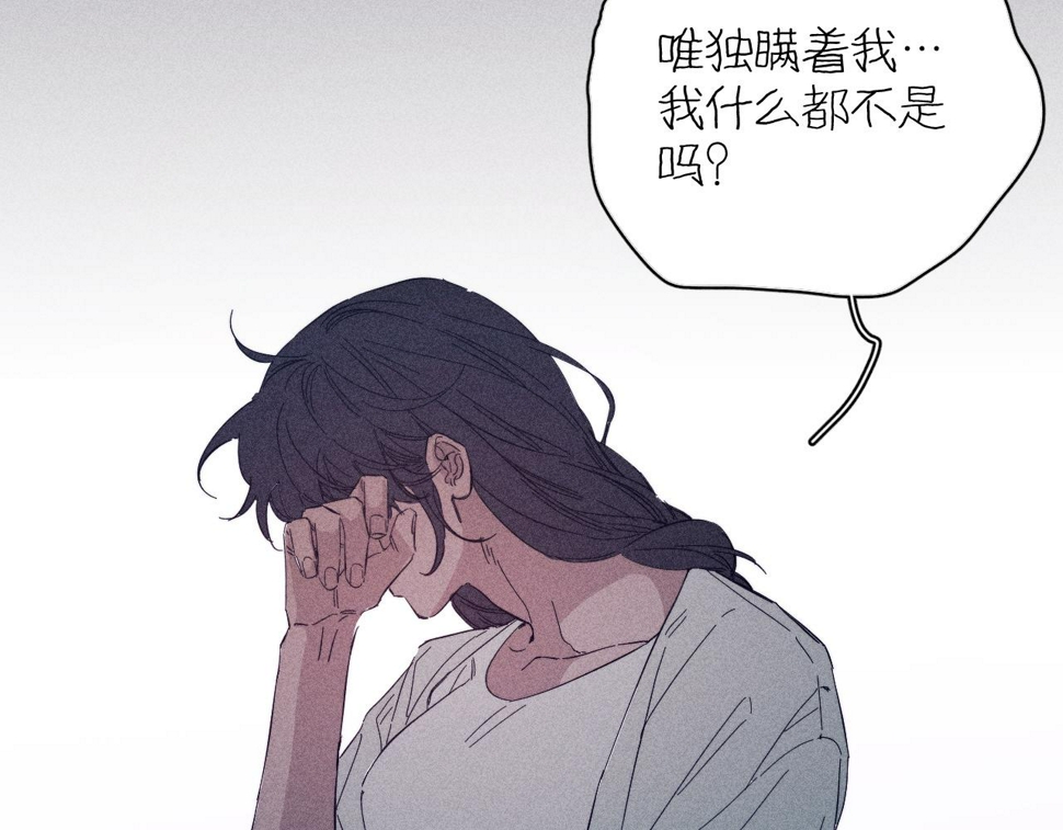 第92话 我还有月亮95