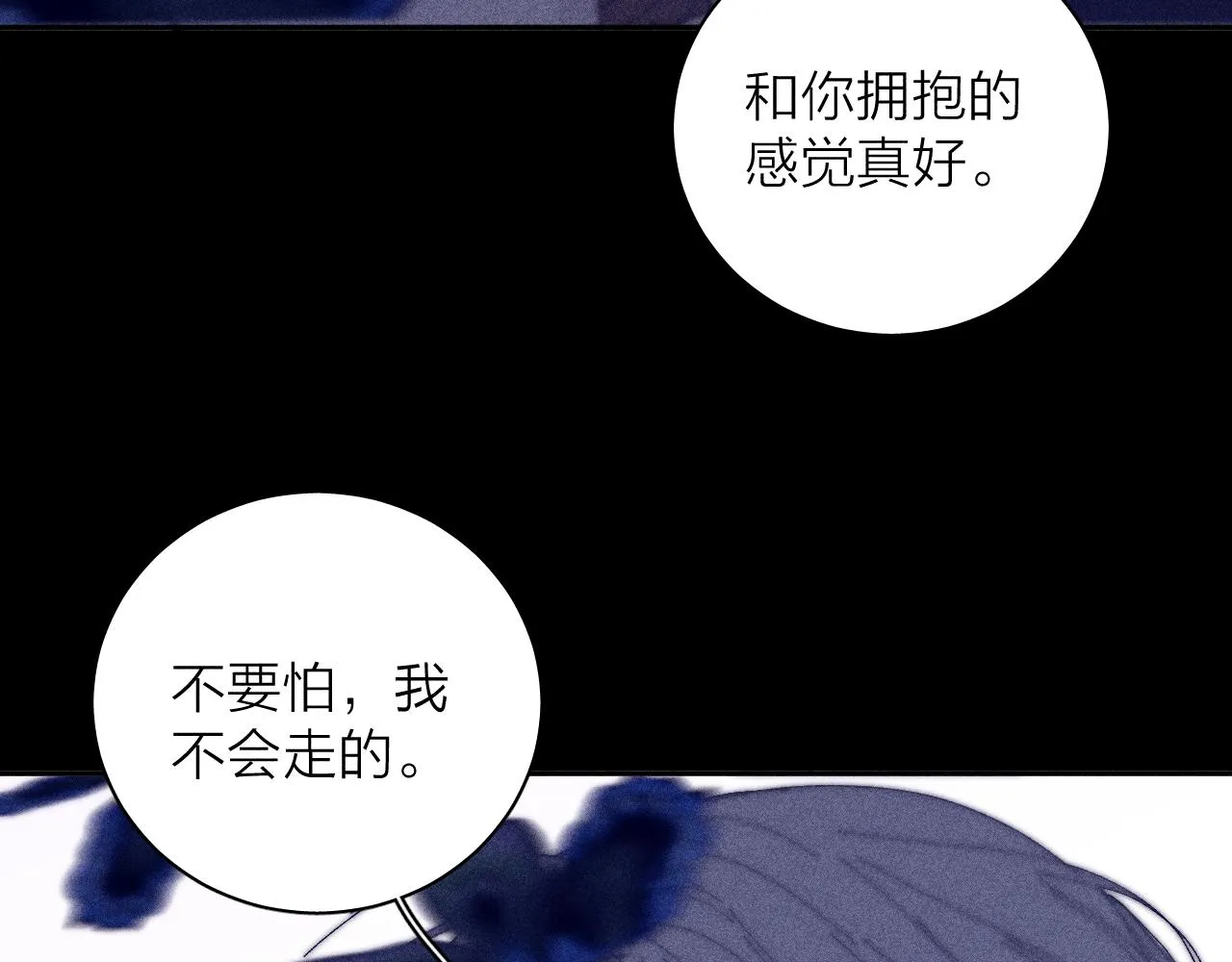 第99话 绝路37