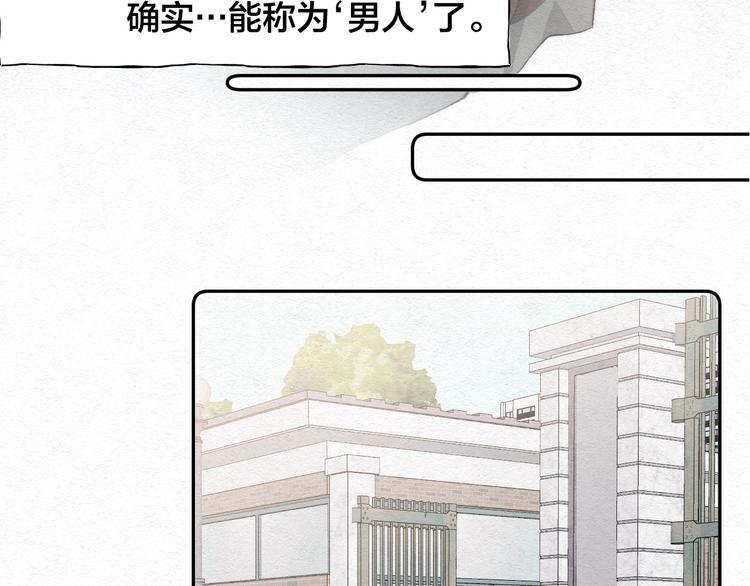 第1话 荒唐的一天85