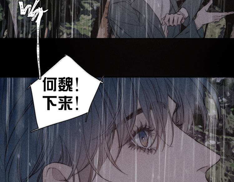 第15话 破碎4
