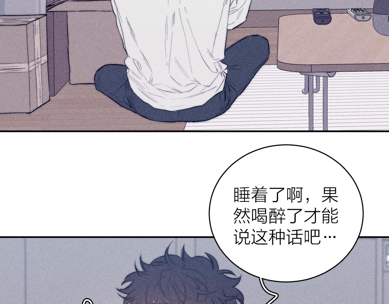 第35话 春天花会开75