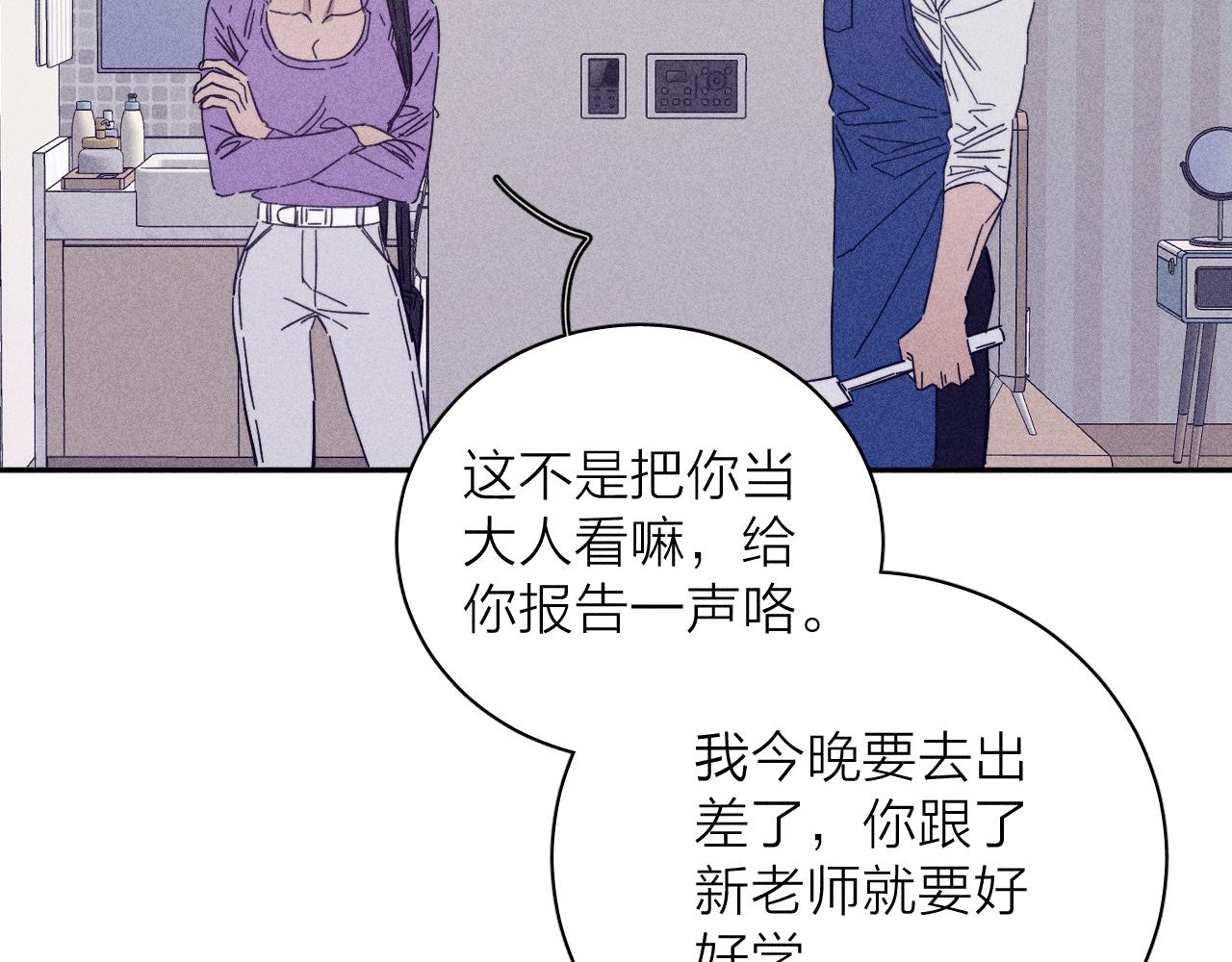 第73话 后盾与惦念46