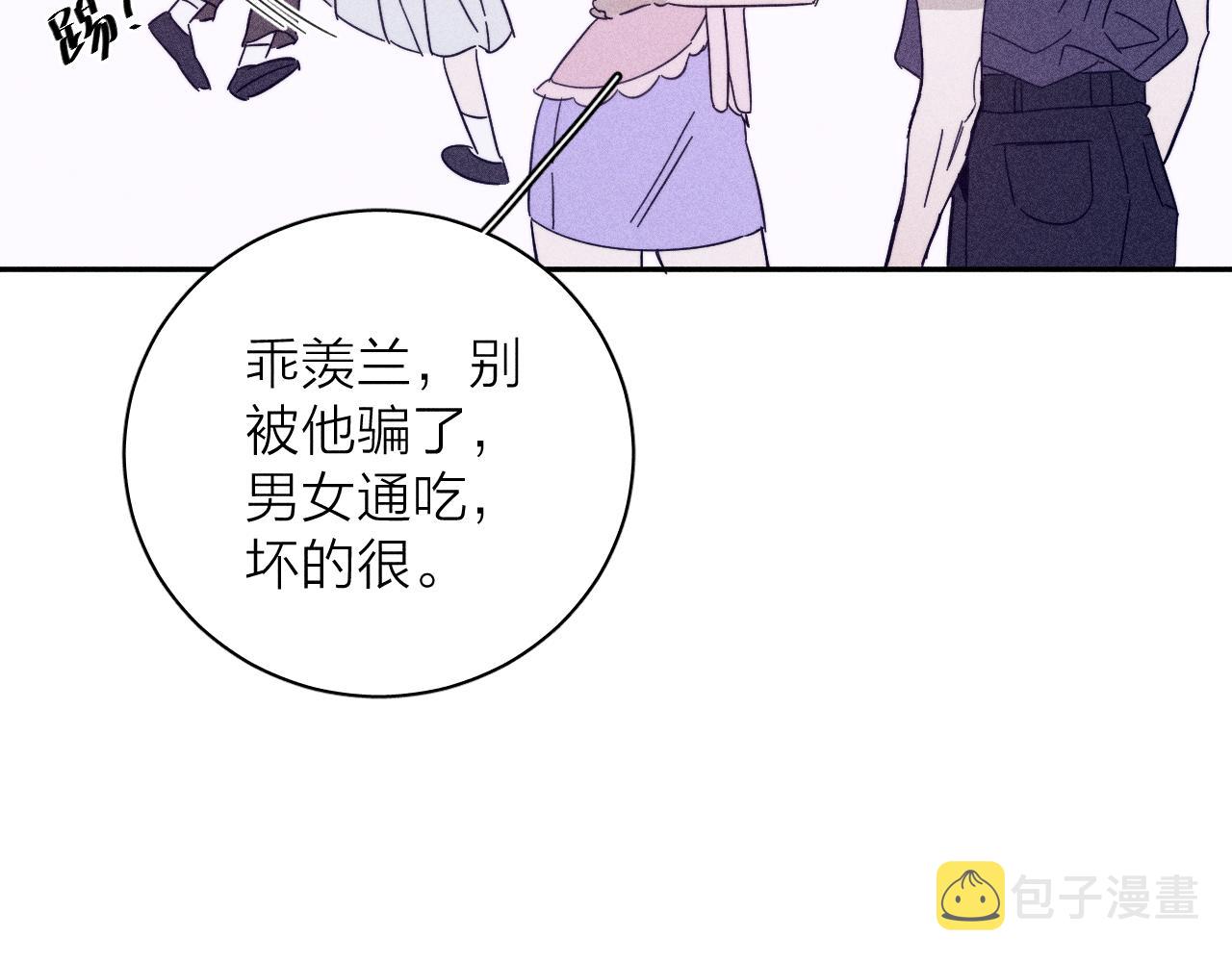 第77话 茫84