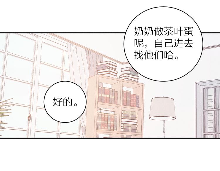 第17话 三颗痣41