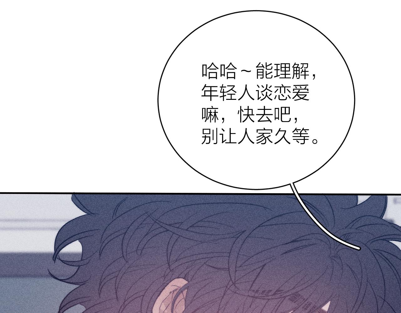 第56话 你即所有37