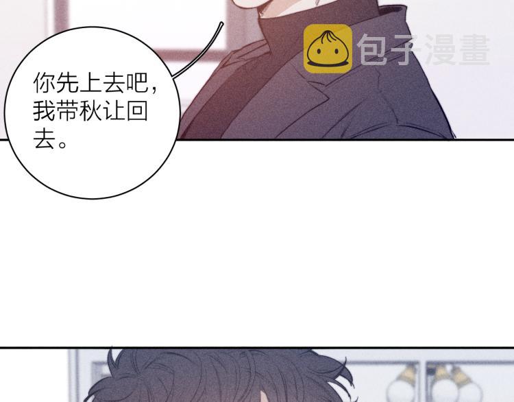 第26话 悼念哀恋33