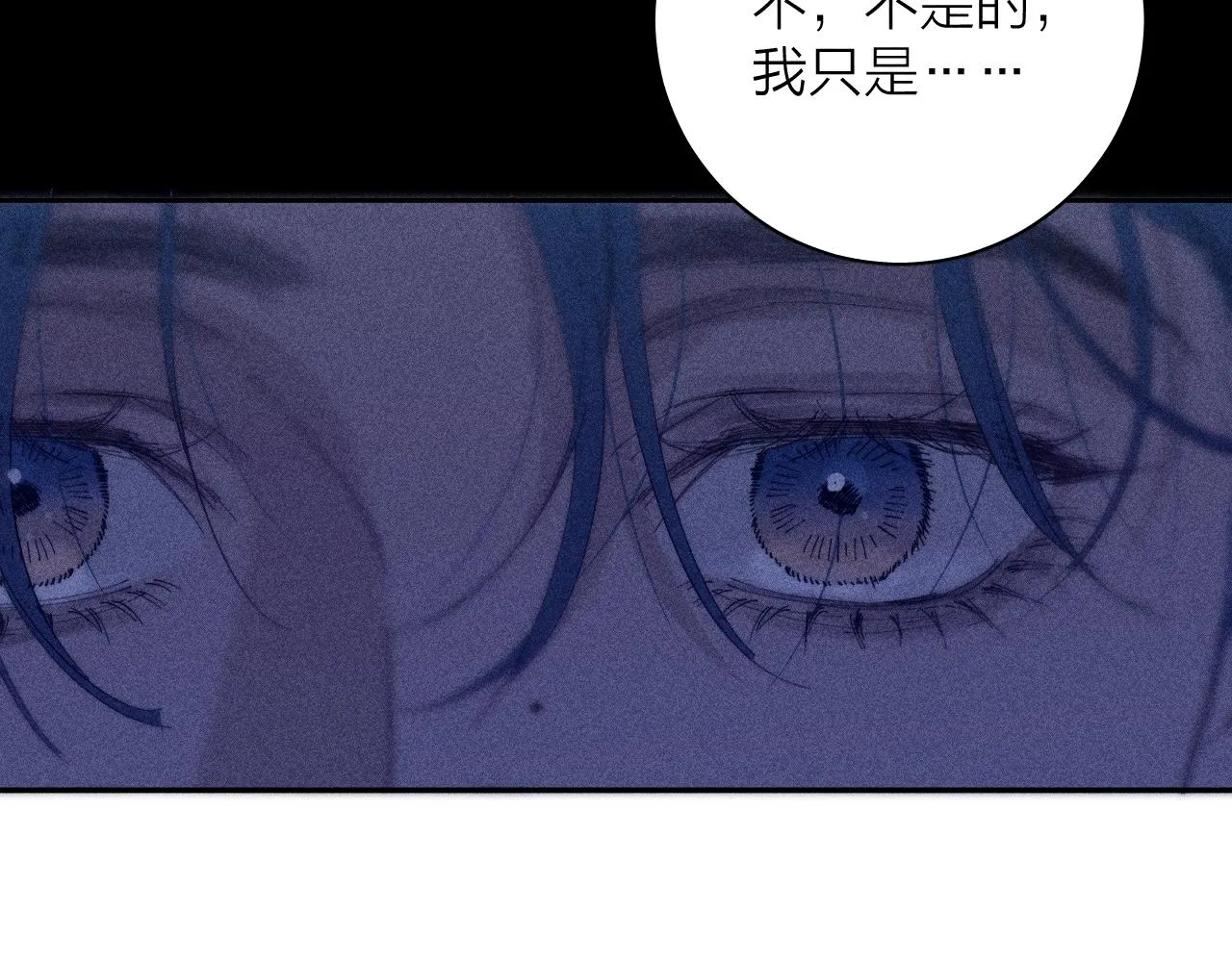 第97话 水漫肩头18