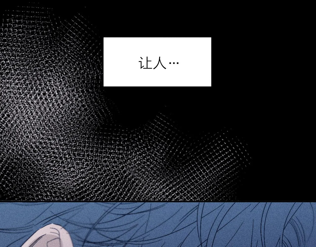 第97话 水漫肩头110