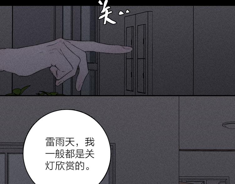 第5话 春雨63
