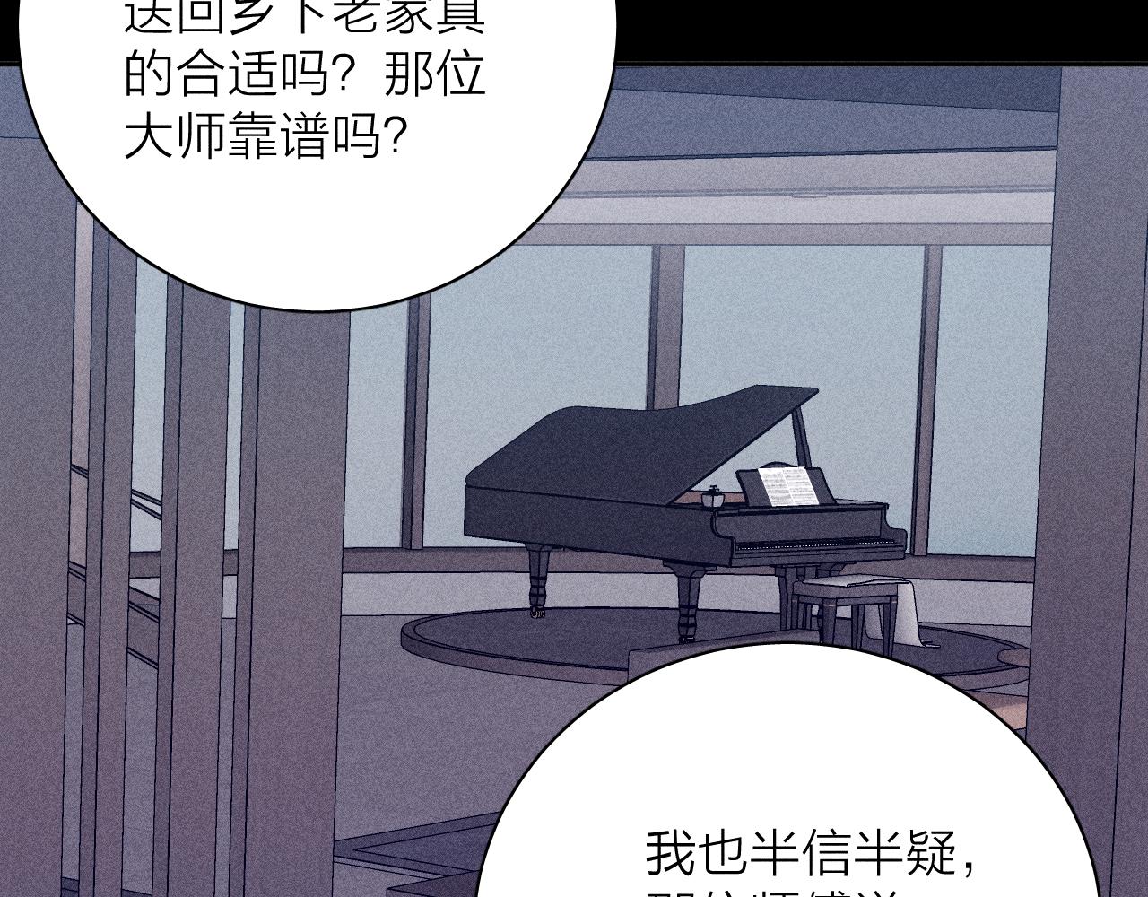 第61话命运使然31