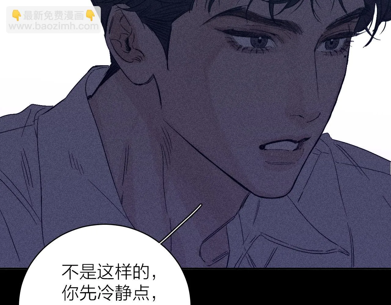 第96话 晴转多云42