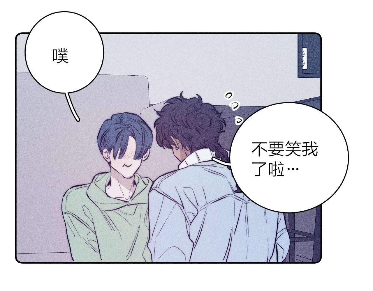 第43话 侧耳79