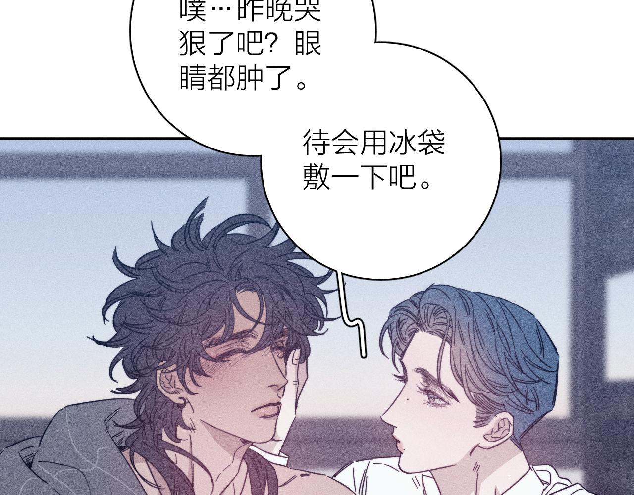 第65话众矢之的11