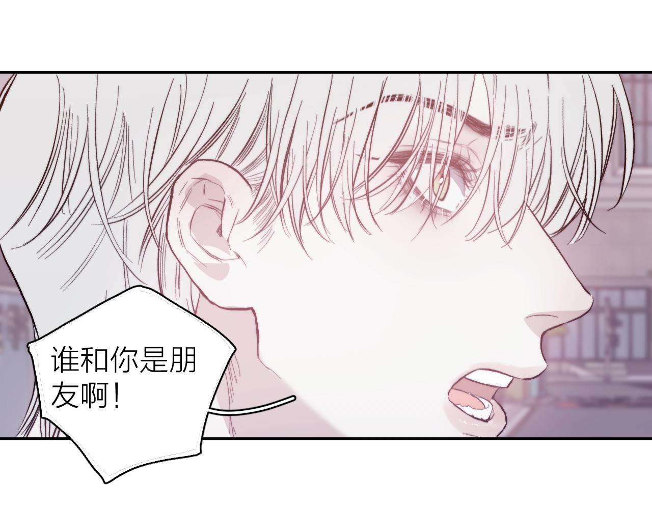 第22话 蝴蝶与蛇37