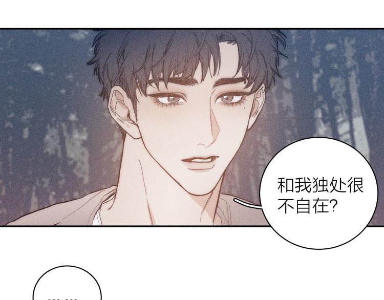 第14话 初探内心53