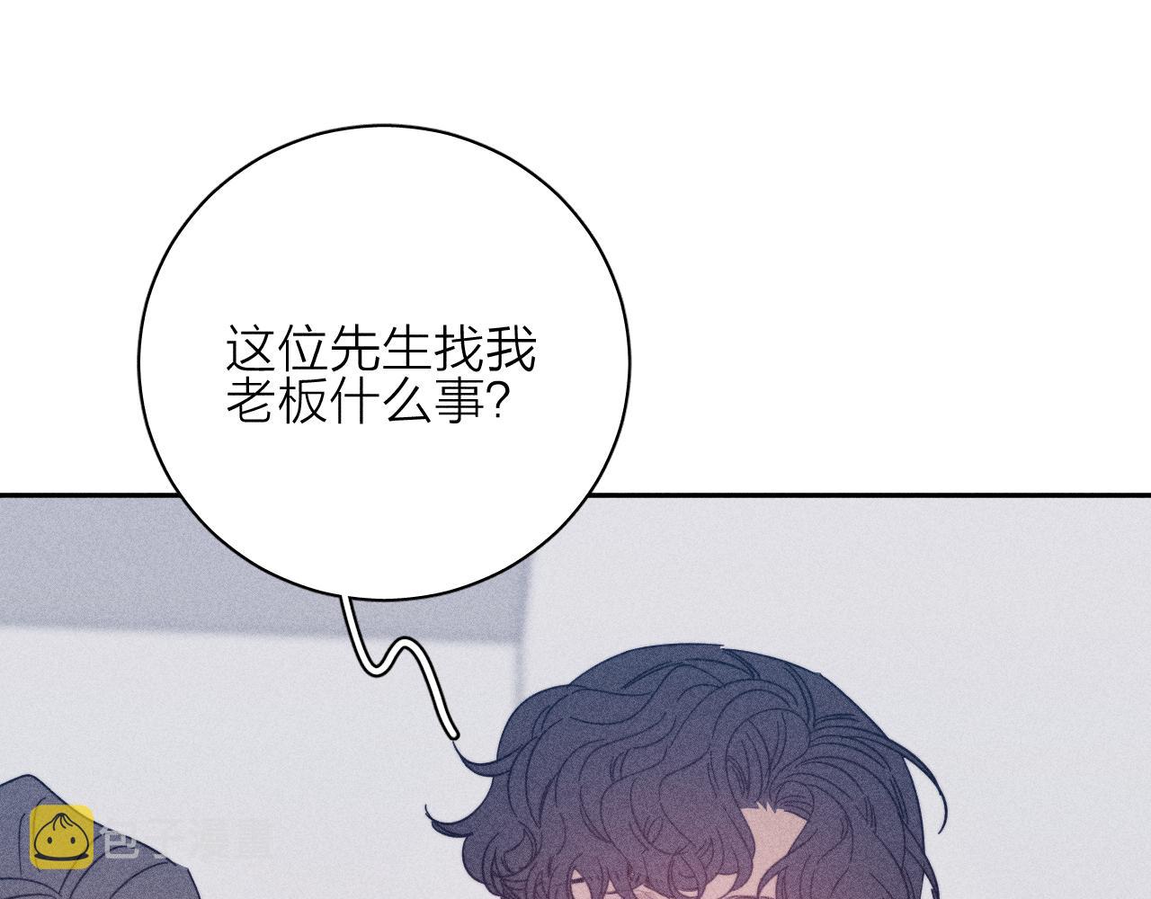 第64话和遥远的生活1