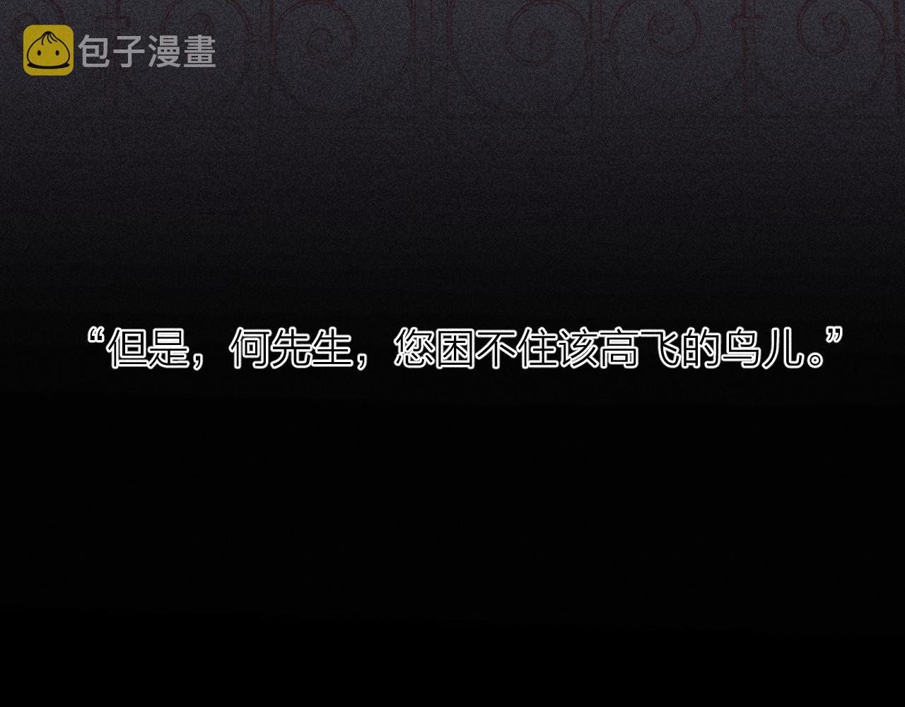 第82话 无法消融的冬天128