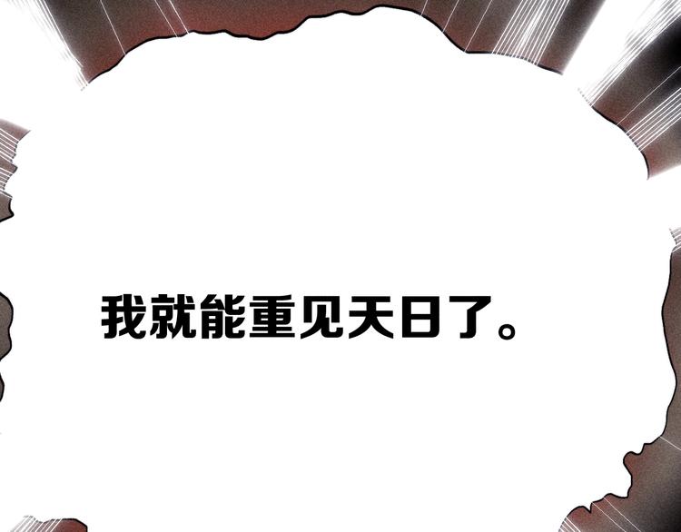 第21话 小孩39