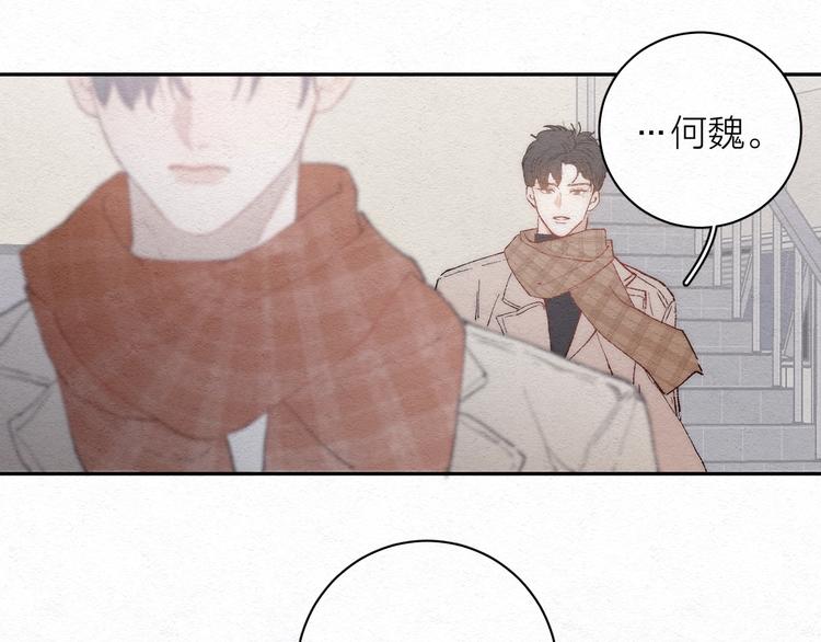 第2话 奢梦来温81