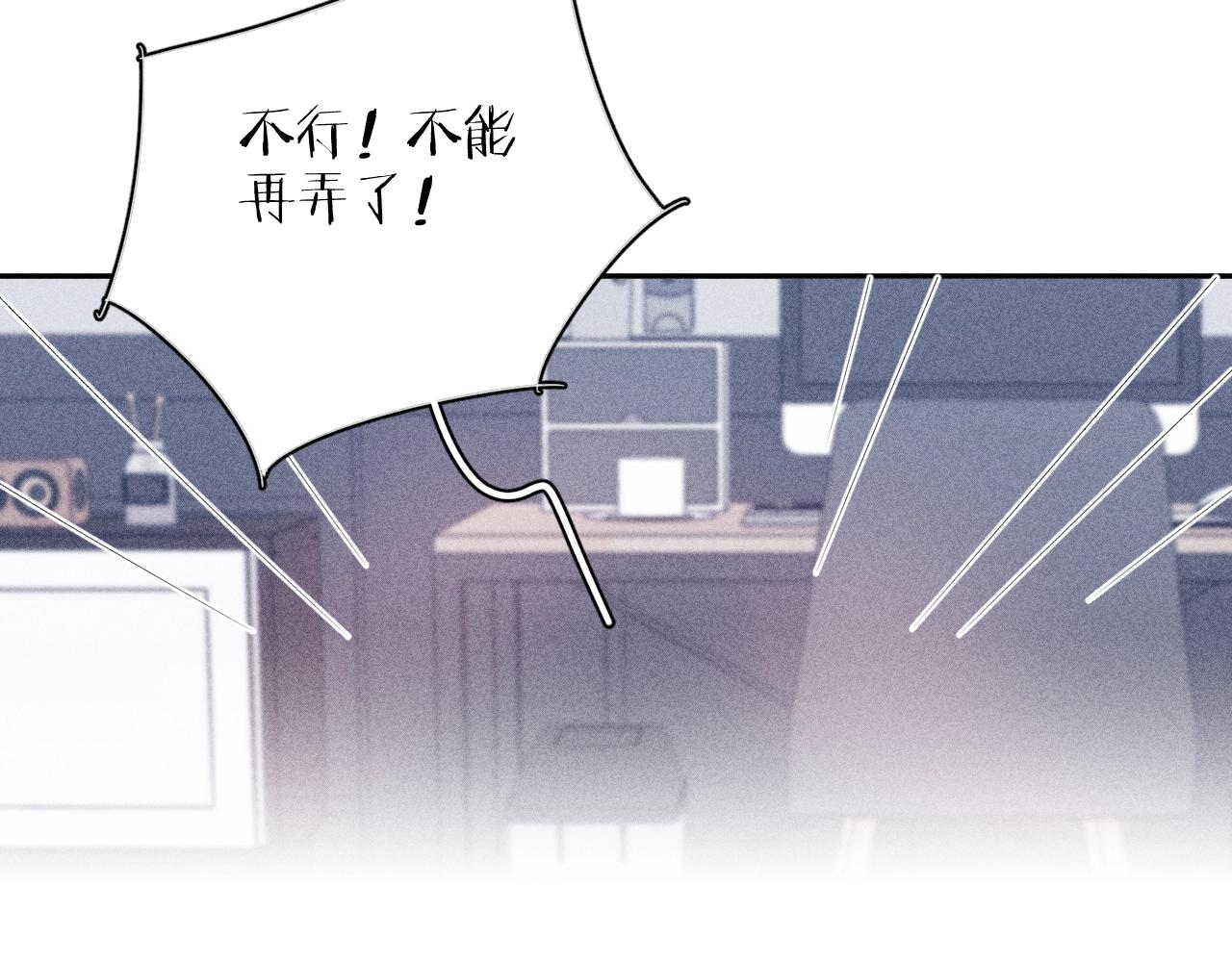 第59话云雨60