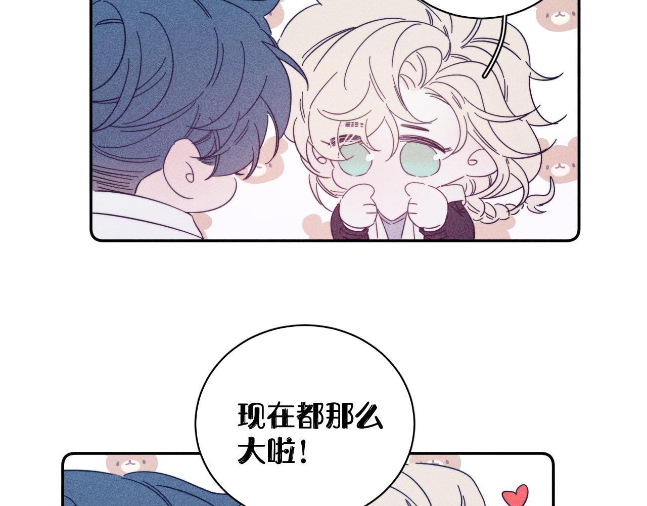 第75话 长路26