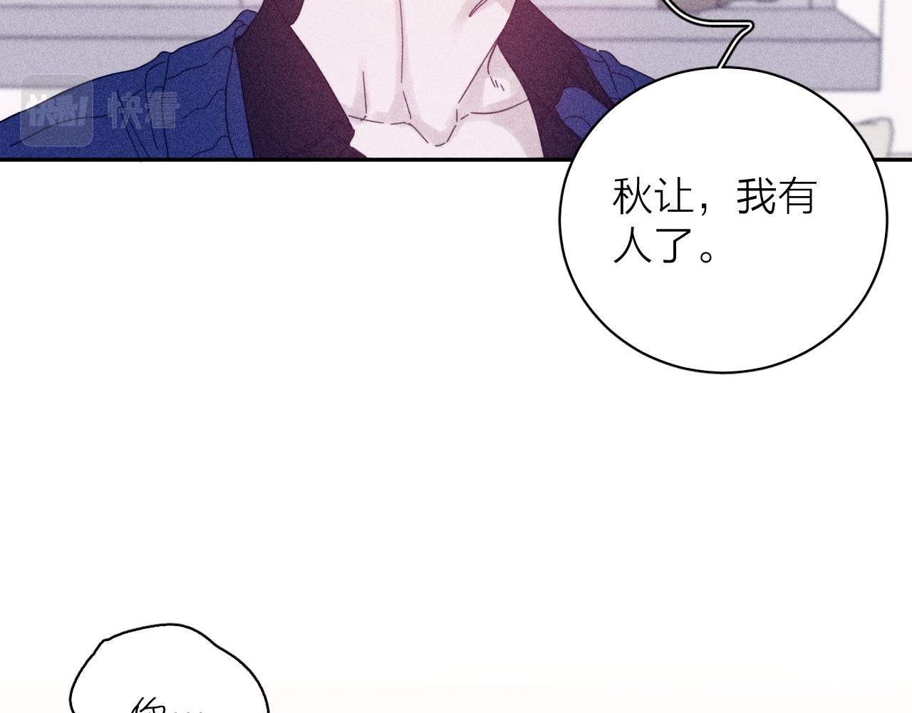 第69话 玫瑰在干枯10