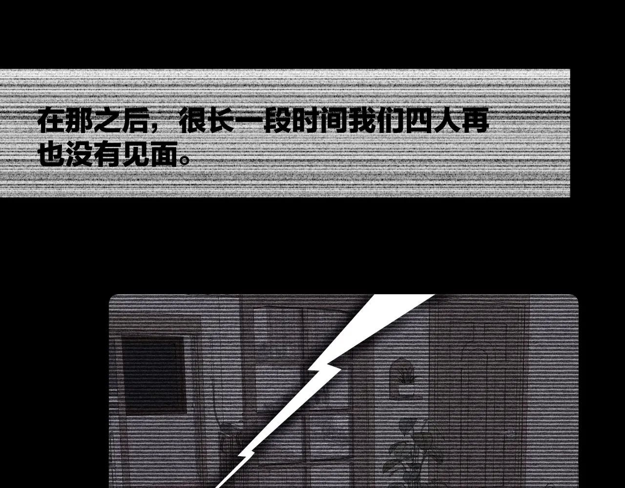 第81话 散落的花瓣8
