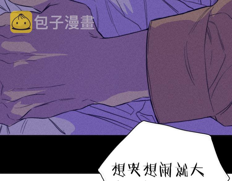 第26话 悼念哀恋66