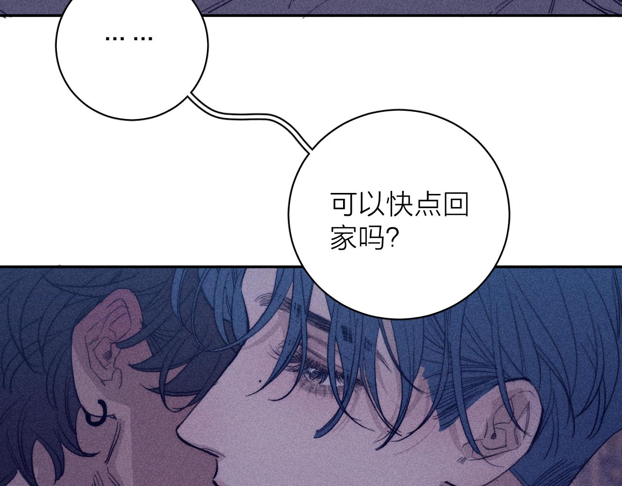 第五十三话 坏坏小狗31