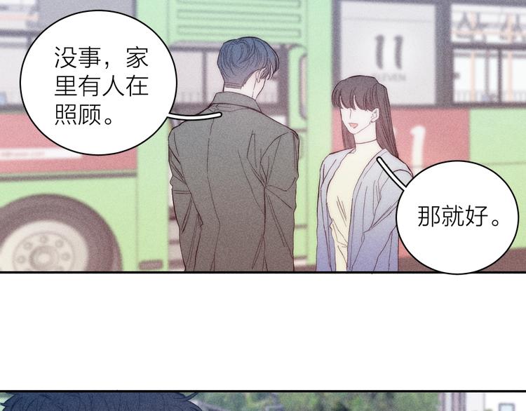 第12话 不了解的事22