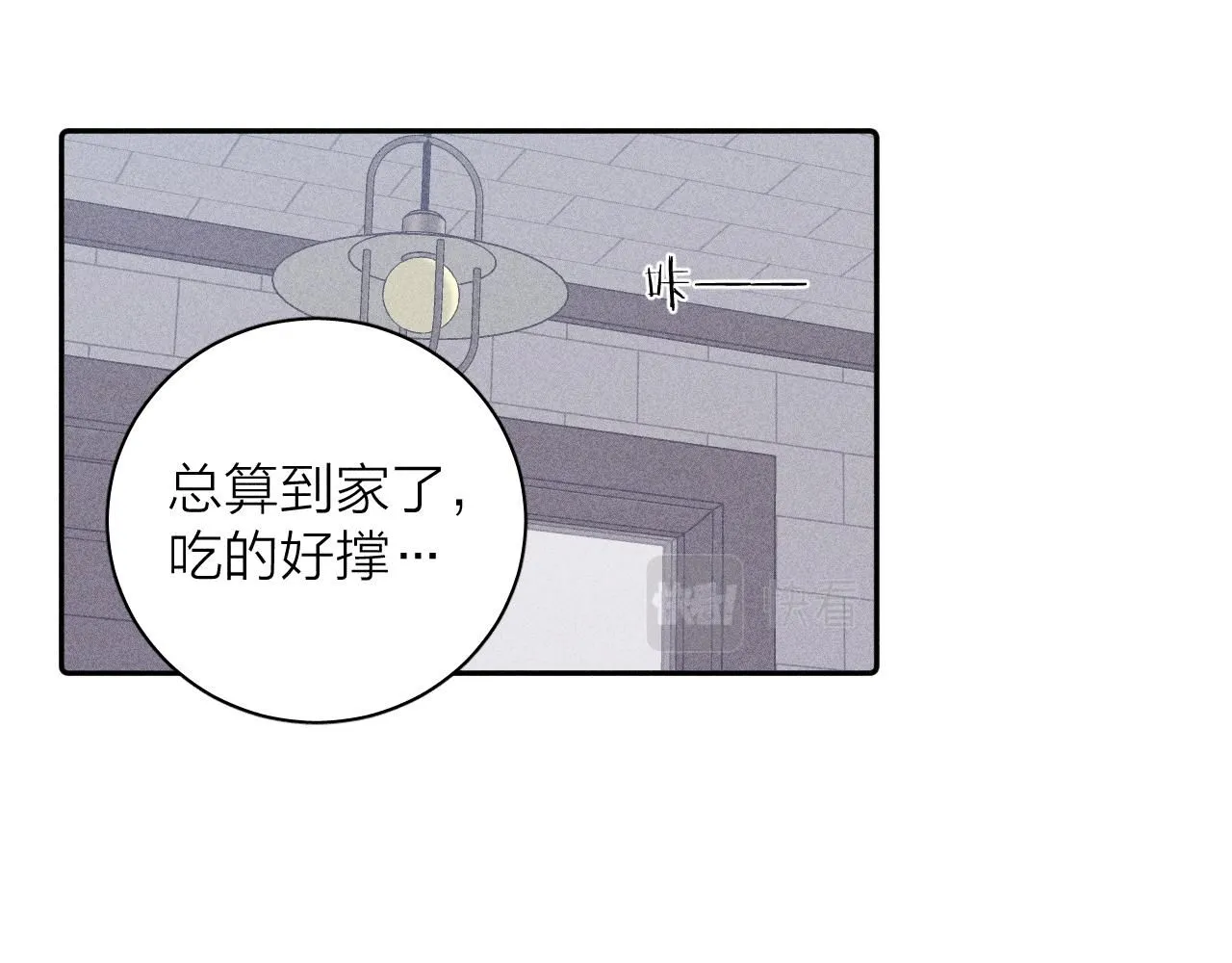 第105话 春霖秋雨4