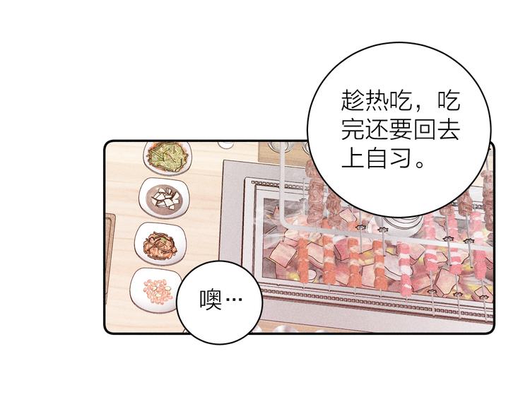 第9话 心思15