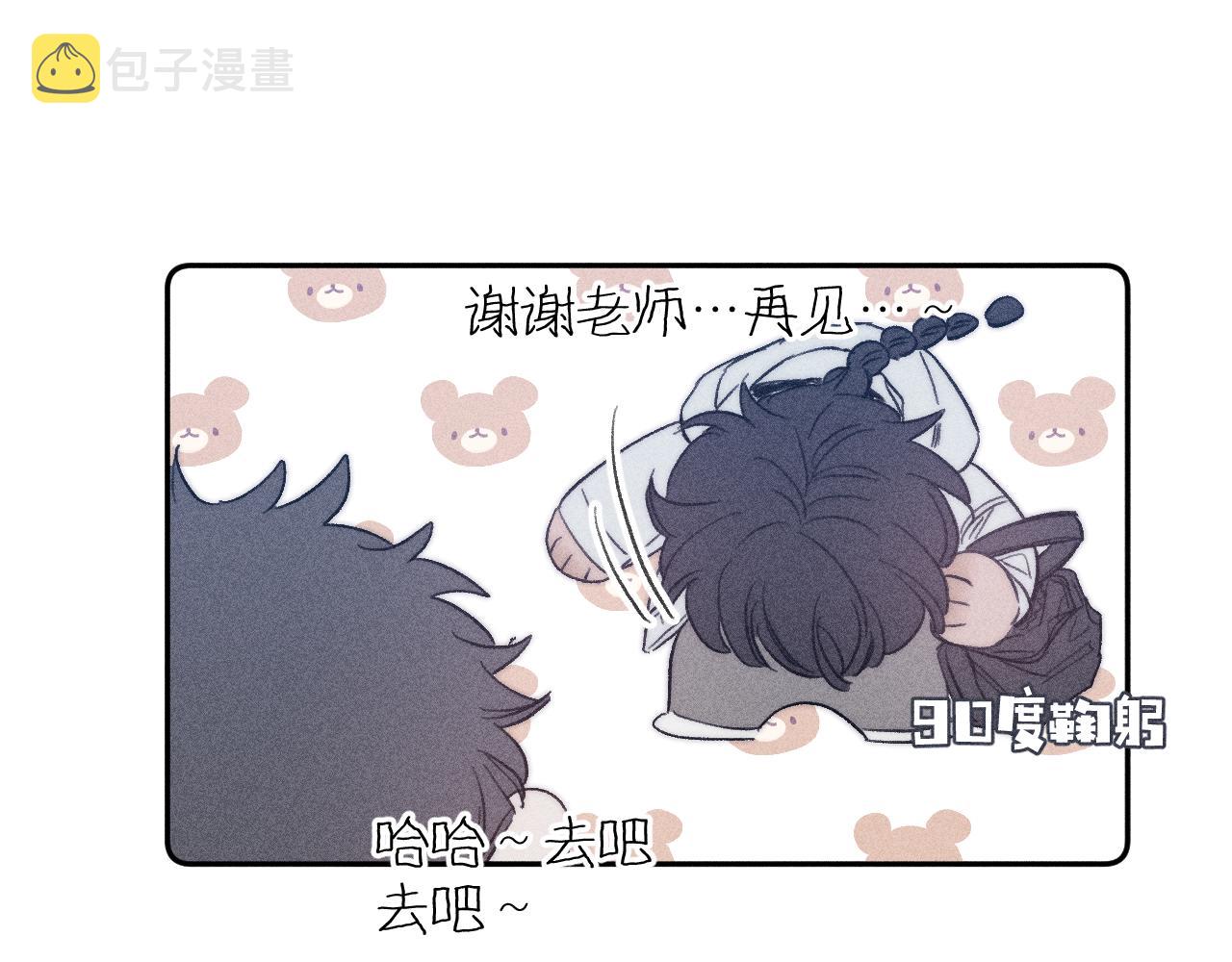 第56话 你即所有40