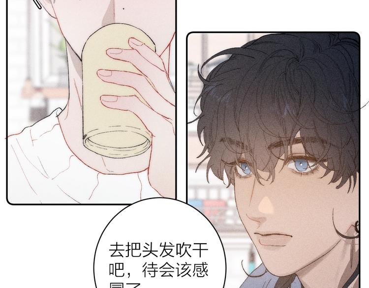 第3话 浴后的2人时光35