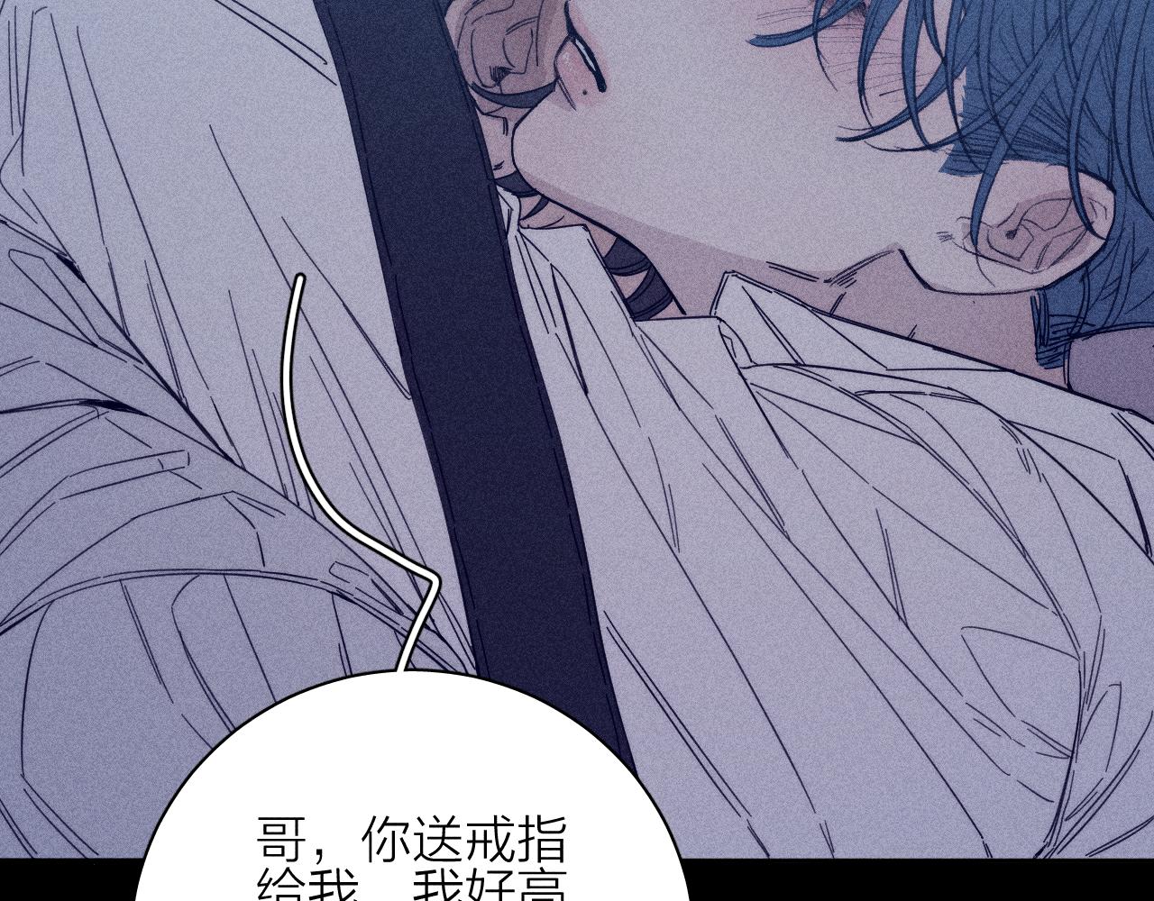 第57话 人生没有同花顺30