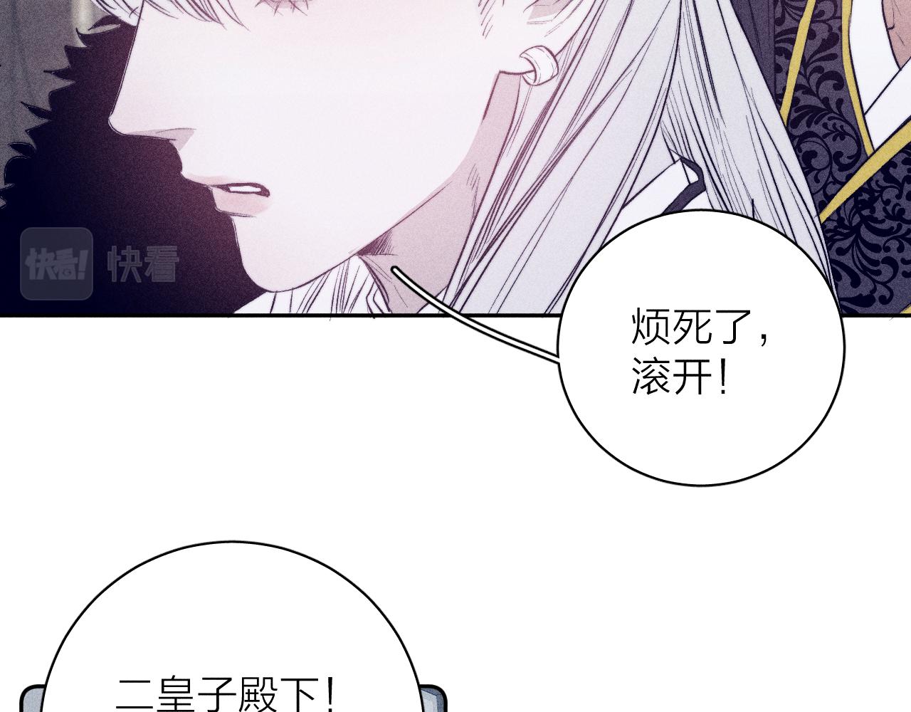 番外 捡到龙宝宝！36