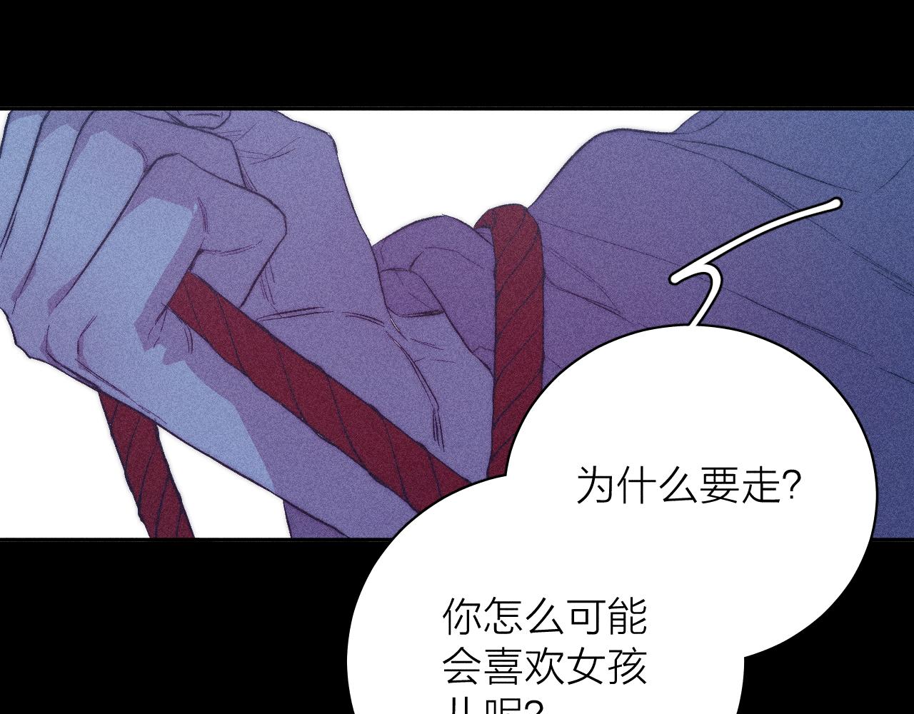 第39话 绳23