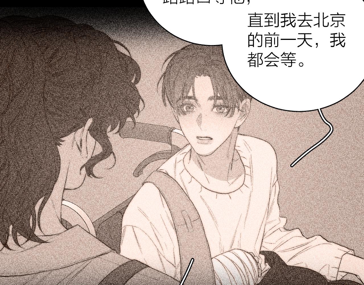 第33话 I See You56