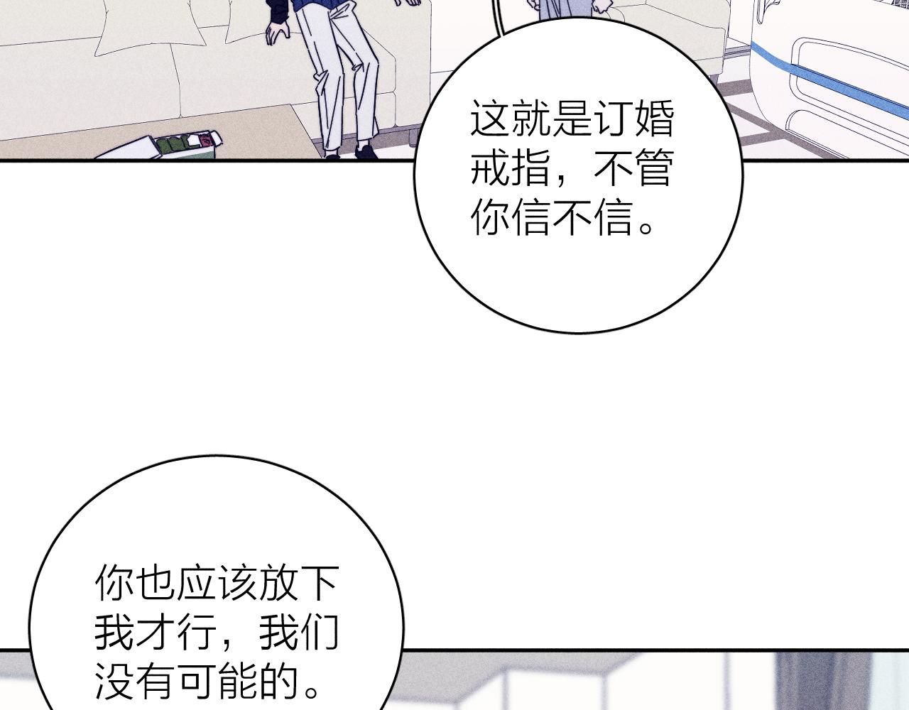 第69话 玫瑰在干枯25